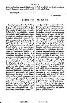 Բոզիլիբբոյ քարանձաւն