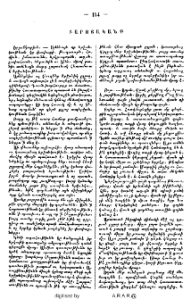 Բարոյականք
