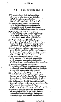 Ի Ս․ Խաչն Քրիստոսակիր