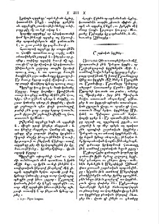 Շարժական կղզիներ