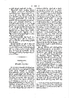 Մարտինոս Լուտեր