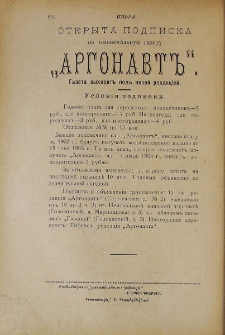 Խմբագրական