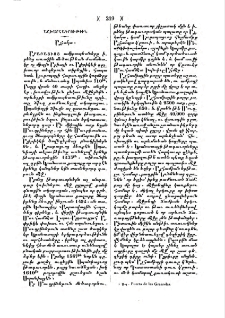 Ալհամրա