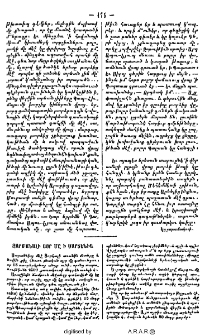 Զարմանալի այր մը ի Սարտենիա