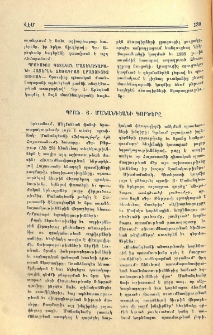 Պրոֆ. Յ. Մանանդեանի գործերը