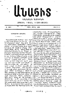 Դարավերջի Ֆրանսան