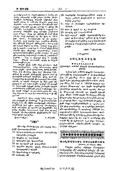 Այլեւայլք