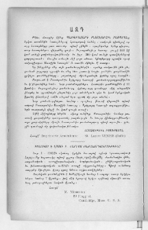 Ազդ