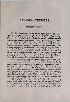 Attalea-princeps