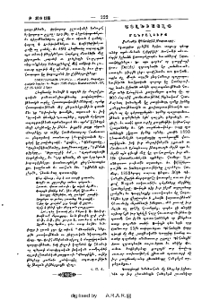 Այլեւայլք