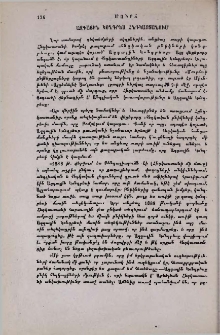 Ազգային Կօնգրես Հնդկաստանում