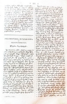 Միլանու մայր եկեղեցին