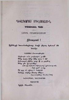 Դիագորոս Միլոսացին