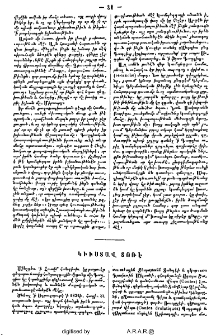 Կիւստավ Տոռէ