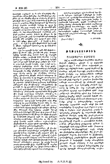 Ատելսպէրկի քարայրը