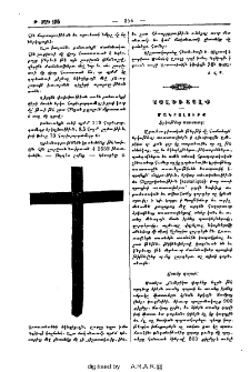 Այլեւայլք