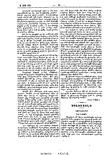 Այլեւայլք