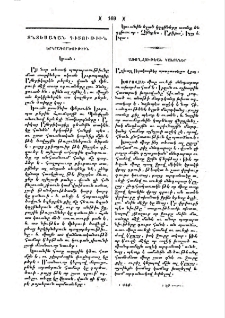 Այլևայլ կերակուրներ պատրաստելու վրայ