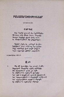 Ամպը