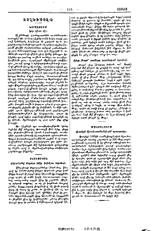 Այլեւայլք