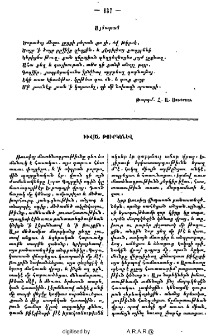 Իւան Թուրկենև