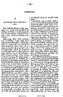 Ժամանակ