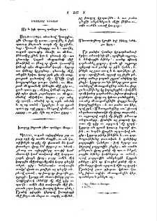 Օգտակար գիւտեր