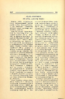 Վահան Տոտոմեանց (60 ամեայ յոբելեանի առթիւ)