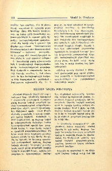 Սայեաթ Նովան թուրքերէն