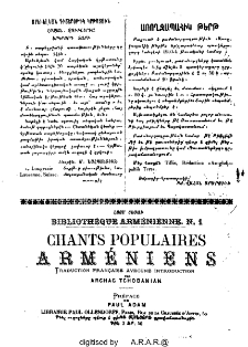 Յայտարարութիւններ