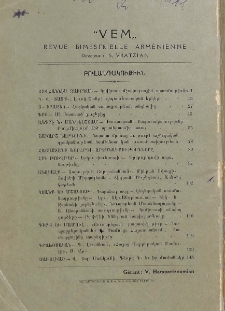 Բովանդակութիւն
