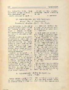 Ա. Թէրզիպաշեան` «Արծիւը իր բոյնին մէջ» 1938 թ., Փարիզ