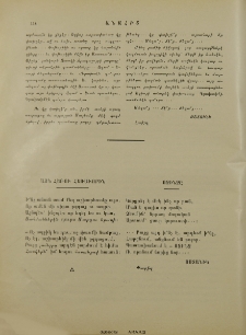 Այն հեռու հեռաւորին