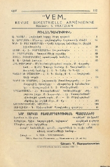Բովանդակութիւն