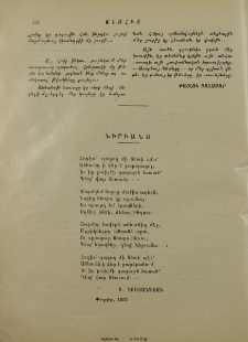 Նիրւանա