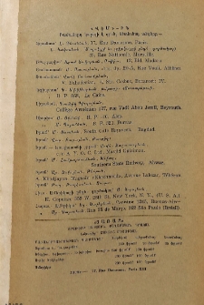 Յայտարարութիուններ