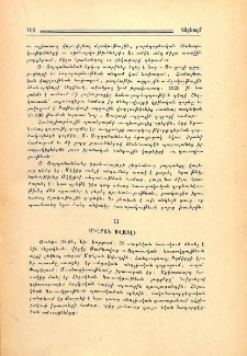 Միհրան Սվազլի