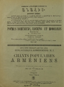 Յայտարարութիւններ
