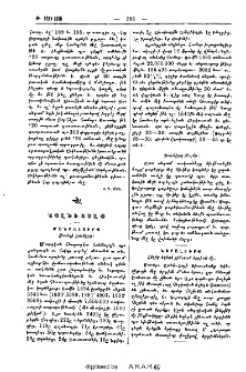 Այլեւայլք