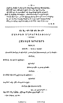 Մակբեթ