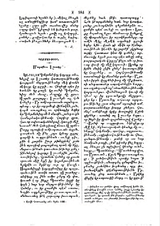 Մարտինոս Լուտեր