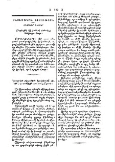 Օգտակար գիւտեր