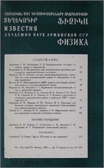 Բովանդակություն; Содержание