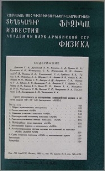 Содержание