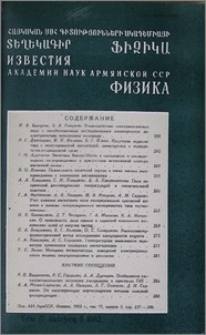 Բովանդակություն; Содержание