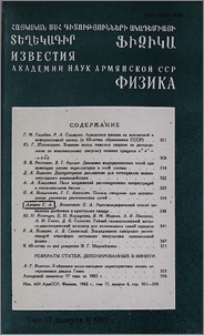 Բովանդակություն; Содержание