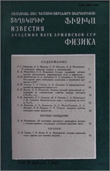 Բովանդակություն; Содержание