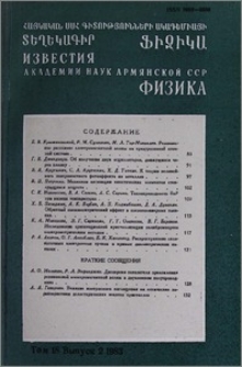 Բովանդակություն; Содержание