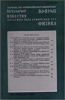 Բովանդակություն; Содержание
