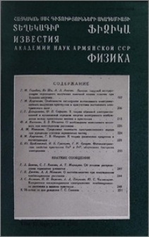 Բովանդակություն; Содержание